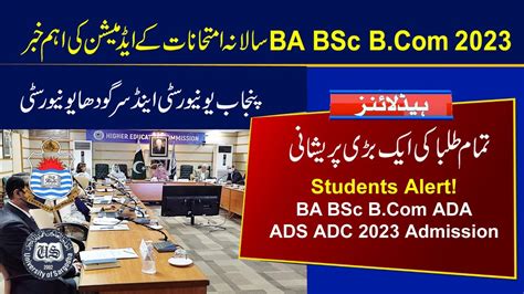 Admission Of BA BSc B ADA ADS ADC 2023 Annual Exams Punjab