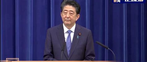 安倍晋三正式宣布辞去首相职务，继任者会是谁？ 知乎