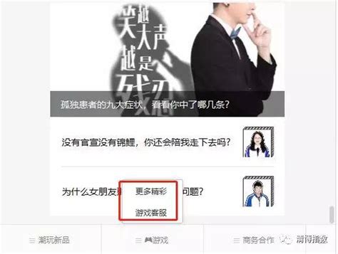 1年半200萬粉，演出票3分鐘售罄，「粵知一二」如何搞笑「渡劫？ 每日頭條