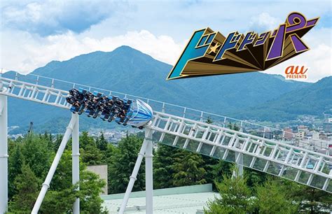 Fuji Q Highland Experience - Happy and Busy Travels