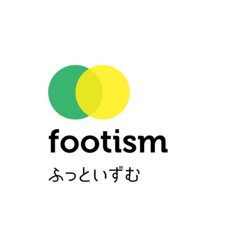 〜でなければいけない ？ 本当にそうかな？ Footism Sportsのブログ