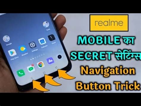 How To Hide Navigation Buttons Realme Smartphone Realme Mobile New