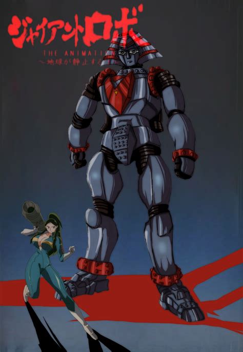 Giant Robo Anime