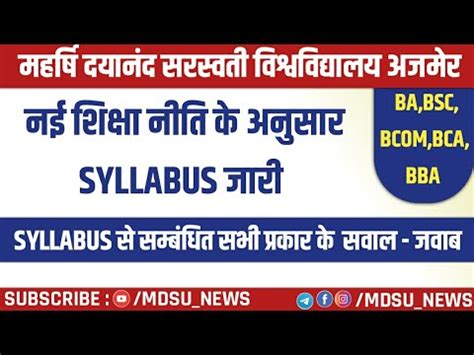 Mdsu Ajmer Syllabus Ba Bsc Bcom Bca