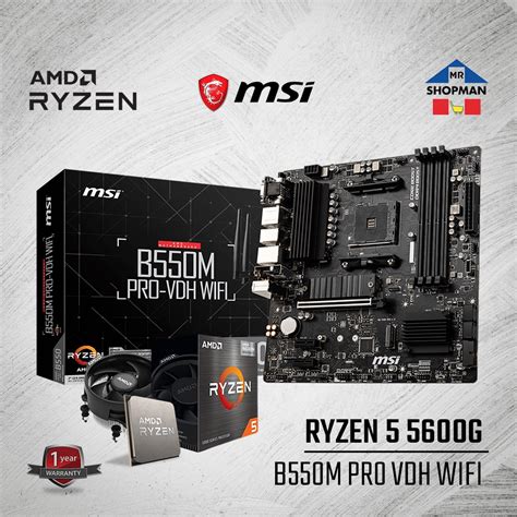 AMD Ryzen 5 5600G 5600 5600x 5700x 5800x 5800x3d MSI B550M