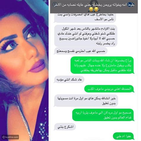 ملاك الكويتية تكشف سبب طلاقها من زوجها العراقي