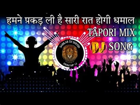 Humne Pakad Li Hai Sari Raat Hogi Dhamaal Dj Song Daler Mehandi Song