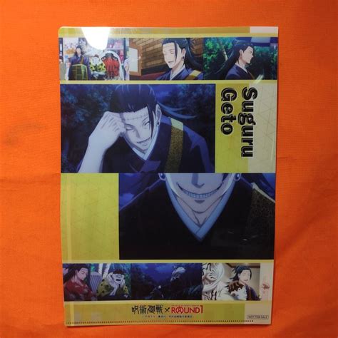 Suguru Geto A Clear File Jujutsu Kaisen Clear File Collection Vol 53625