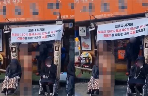 Female President Of Yukhoejip For A Naked Demonstration In Gangnam