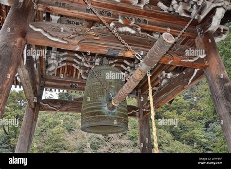 buddhistische Glocke hieß Bonshō im Daisho in Tempel Mount Misen