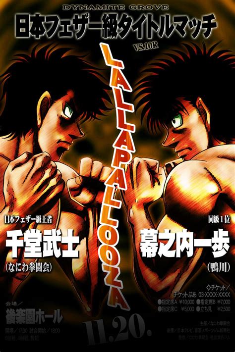 An Anime Poster With Two Men Fighting Each Other