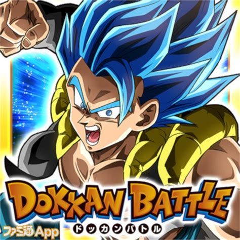 『ドラゴンボールz ドッカンバトル』龍石を大量にゲットできるミッションなどのキャンペーンを開催中！新バトルモードも登場予定 ファミ通app