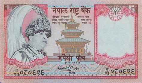 Ticket Rupees Nepal Aktualisierter Wert Foronum