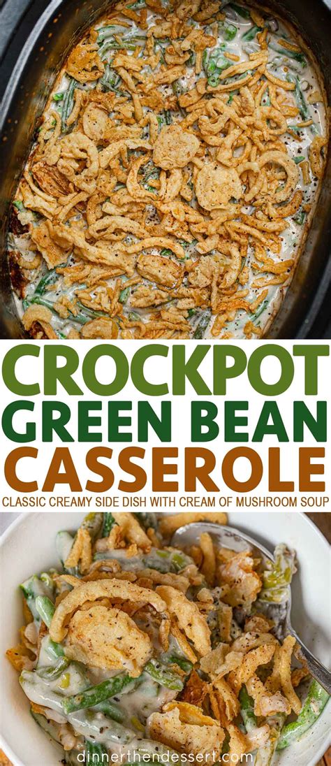 recipes for green bean casserole in a crock pot 2