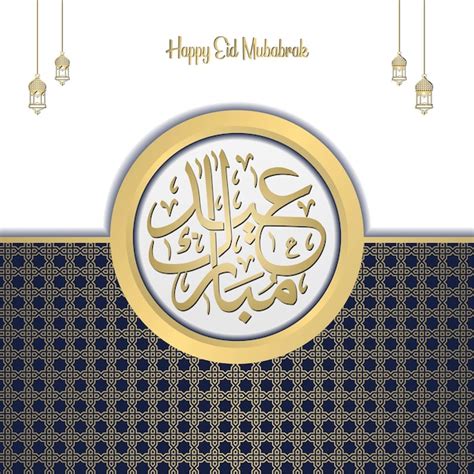 Premium Vector Islamic Greeting Eid Mubarak Card Square Background