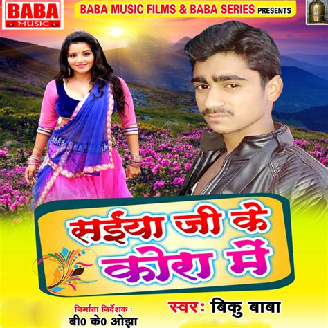 Saiyan Ji Ke Kora Mein Single Single By Biku Baba Spotify