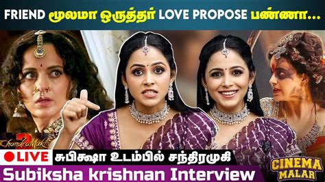 Live சபகஷ உடமபல சநதரமக Subiksha Krishnan Interview