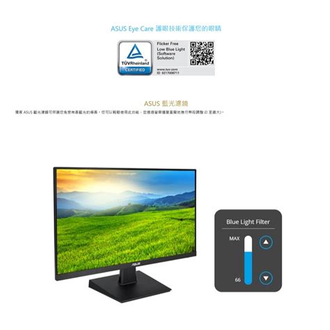 米特3c數位 Asus 華碩 Va247he 23 8吋 Full Hd護眼螢幕 米特3c數位 Iopen Mall