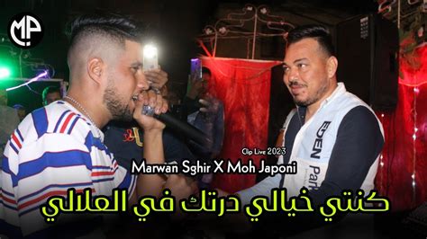 Marwan Sghir Ft Moh Japoni Clip Live