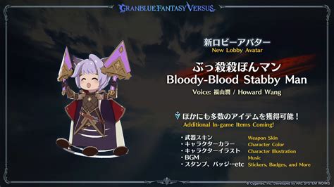 Granblue Fantasy Versus Rising Dlc Characters B Vane And Beatrix