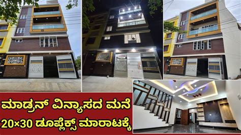 Sold Out 20 30 INDEPENDENT HOUSE FOR SALE NEAR BANNERUGHATTA MAIN