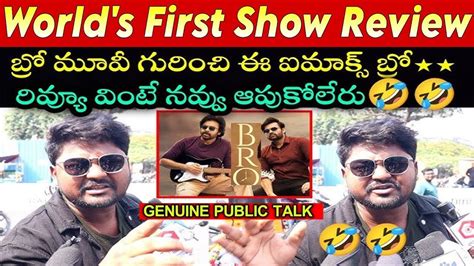 Bro Movie Premiere Show Public Talk Bro Review Pawan Kalyan Sai