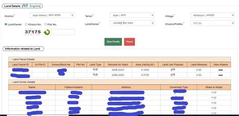 State Bhulekh Your Gateway To Land Records
