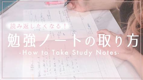 ノートの取り方の検索結果 Yahooきっず検索