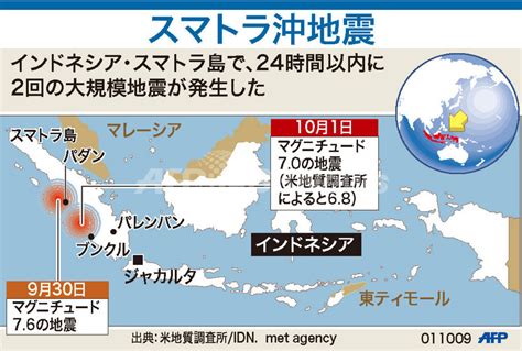 【図解】スマトラ沖地震 写真1枚 国際ニュース：afpbb News