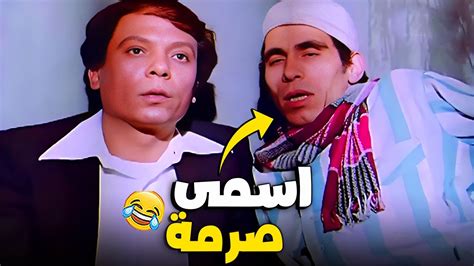 لما تبقى اول مره تدخل زنزانة وتقابل المسجلين 😂 عادل امام اقوى مشهد