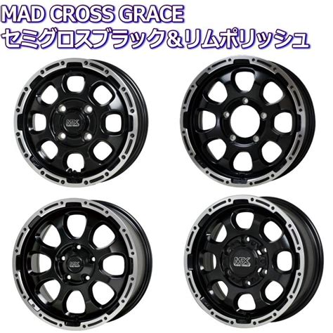 HOT STUFF R マッドクロス グレイス ブラックorブロンズorブラッククリア インチ 穴 J