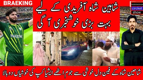 Shaheen Afridi Got Married Shahid Afridi SDaughter Ansha Afridi YouTube