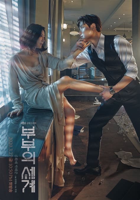 Kim Hee Ae And Park Hae Joon Stand Off In New Poster For Upcoming Drama