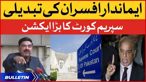 Supreme Court Big Action Imran Khan Vs Pm Shehbaz Sharif Government News Bulletin At 12 Am