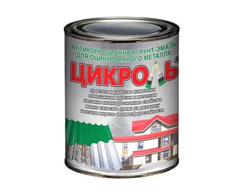 Краска для крыши из оцинкованного металла: Краска для крыши оцинкованной