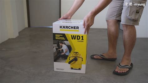 Unboxing Kärcher WD1 Classic Vacuum Cleaner YouTube