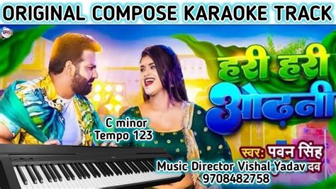 Original Karoke Track Hari Hari Odhani Pawan Singh