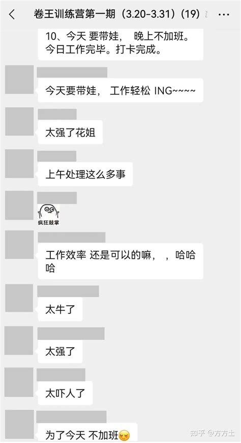 手把手教你做保险经纪人：复盘打卡营 知乎