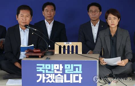 Opposition Leader On Hunger Strike Yonhap News Agency