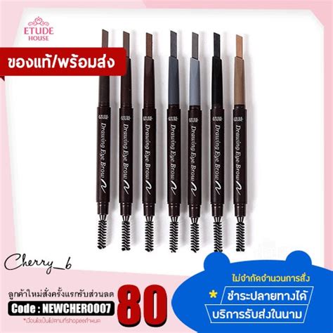 ดินสอเขียนคิ้ว 7เบอร์ Etude House Drawing Eye Brow New 025g Shopee