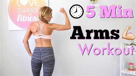 5 Minute Arms Workout Youtube