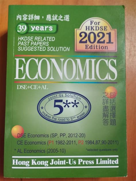 Hkdse Econjoint Us Economics Past Papers Solution