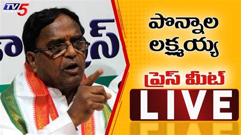 Ponnala Lakshmaiah Press Meet Live Tv News Youtube