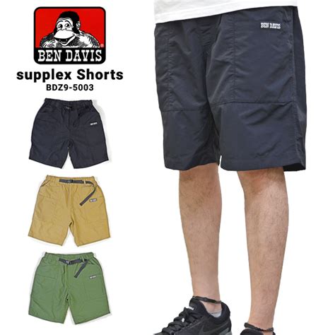 BEN DAVIS ベンデイビス SUPPLEX SHORTS サプレックス ナイロン ショーツ ショートパンツ ハーフパンツ BDZ9