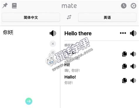 Mate Translate 71 For Mac 中文破解版下载 多国语言实时翻译 玩转苹果