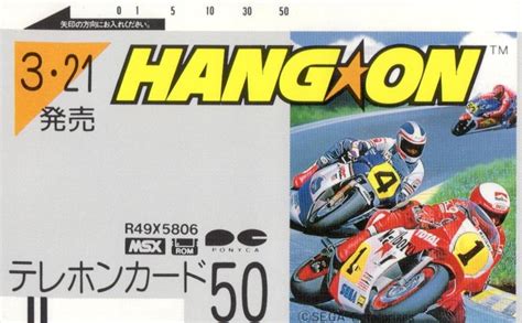 Yahooオークション ハングオンhang On Msx ポニーキャニオン テレ