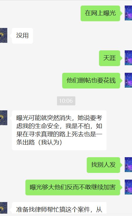 陈笑容 On Twitter 大家都看过狂飙吧？这是我身边发生的一件事，我只能对这个小孩说这种事在鸡国天天上演。