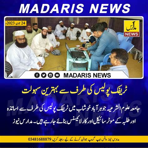 Madaris News On Twitter ٹریفک پولیس کی طرف سے دینی مدارس کے طلبہ اور