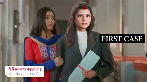 Abhira Fight Her First Case In Court Yeh Rishta Kya Kehlata Hai