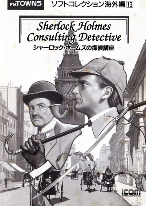 Sherlock Holmes: Consulting Detective (1991) box cover art - MobyGames